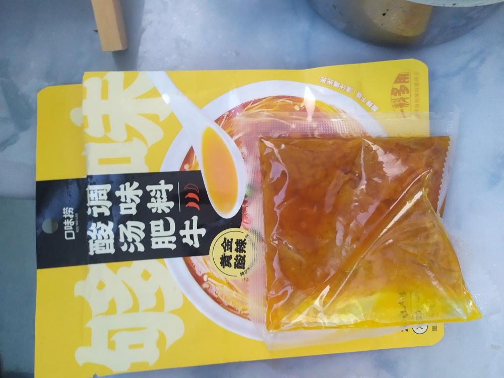 酸汤肥牛面