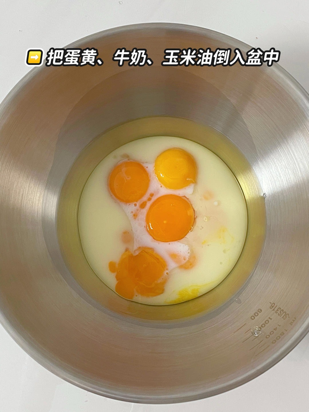 纯奶手撕吐司的做法 步骤1