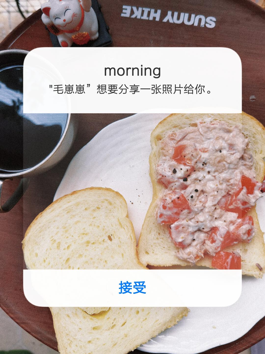 盐吐司｜低糖配方