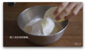 零基础手揉出膜面包房蜂蜜奶油卷全攻略/阿猪烘焙视频的做法 步骤9