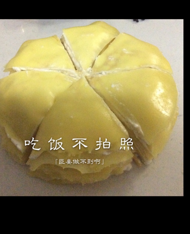 芒果千层蛋糕 6寸