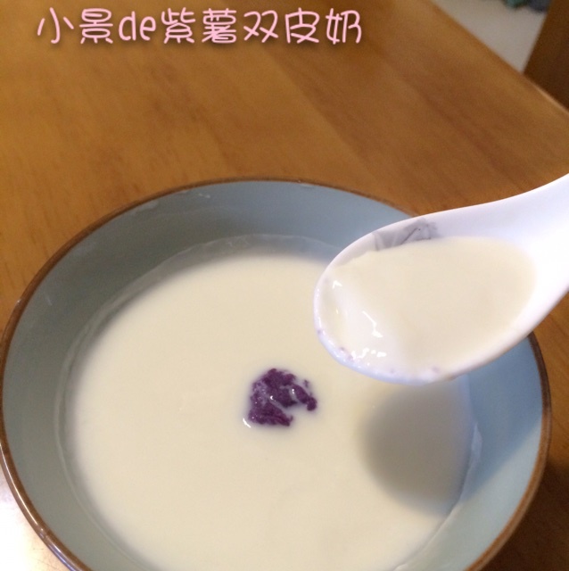 双皮奶