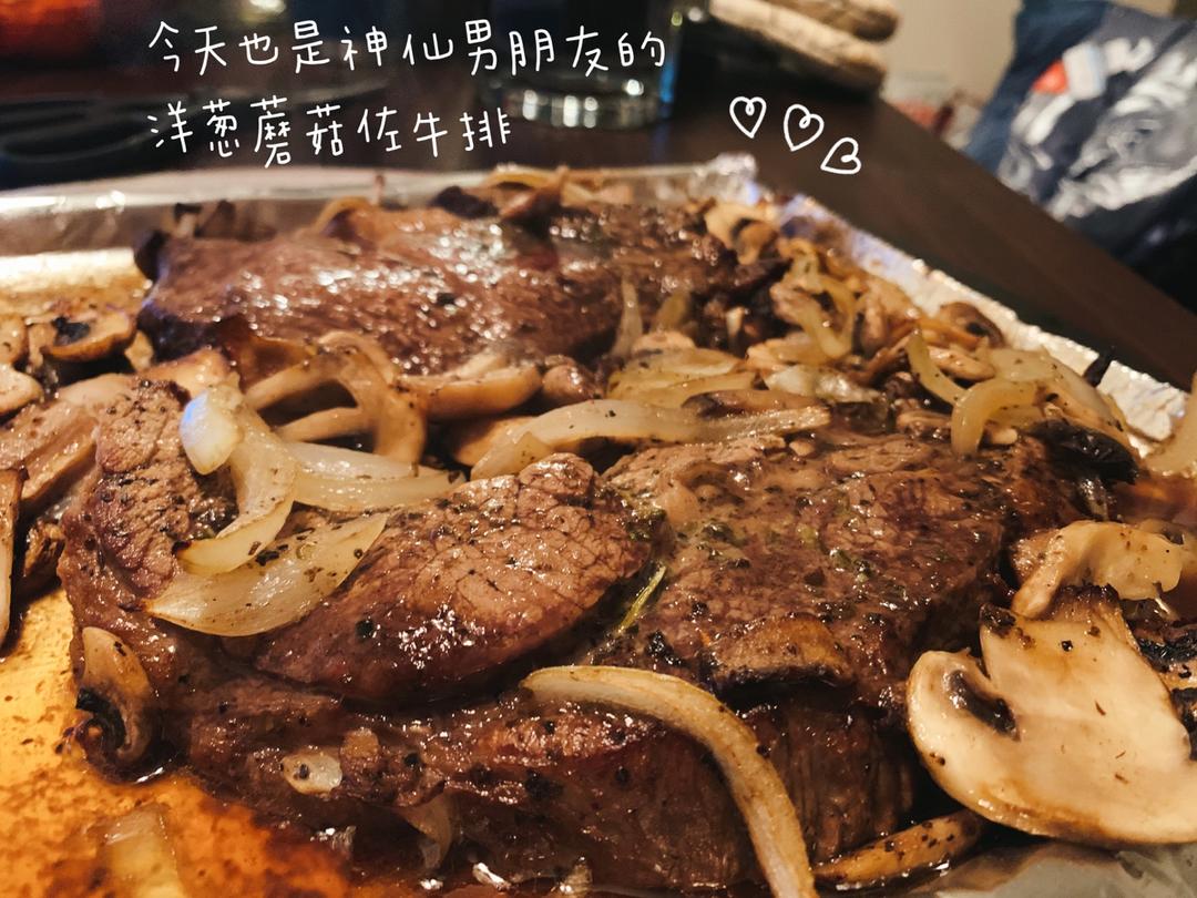 先煎再烤超好吃牛排