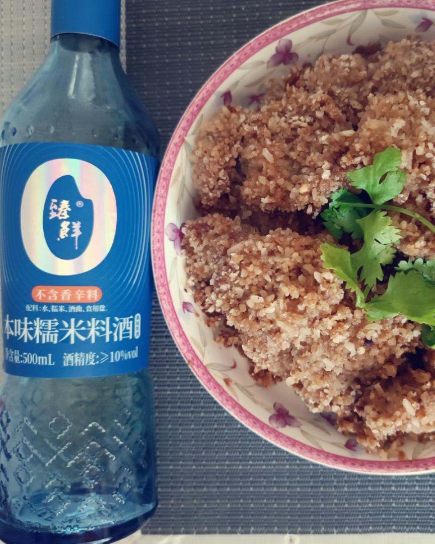 甄鲜糯米料酒～粉蒸肉的做法