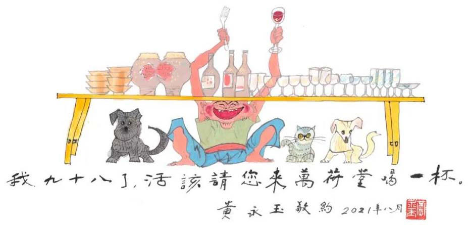 丝瓜千张包汤