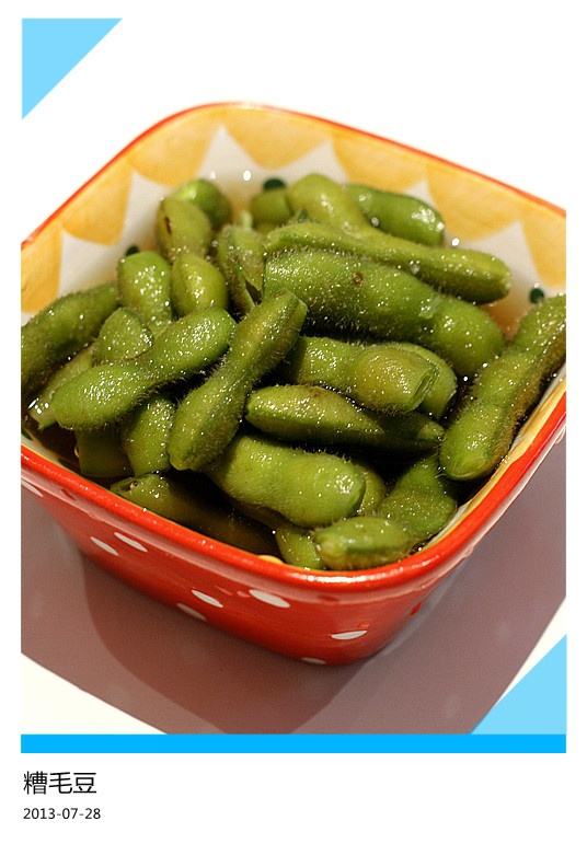 糟毛豆
