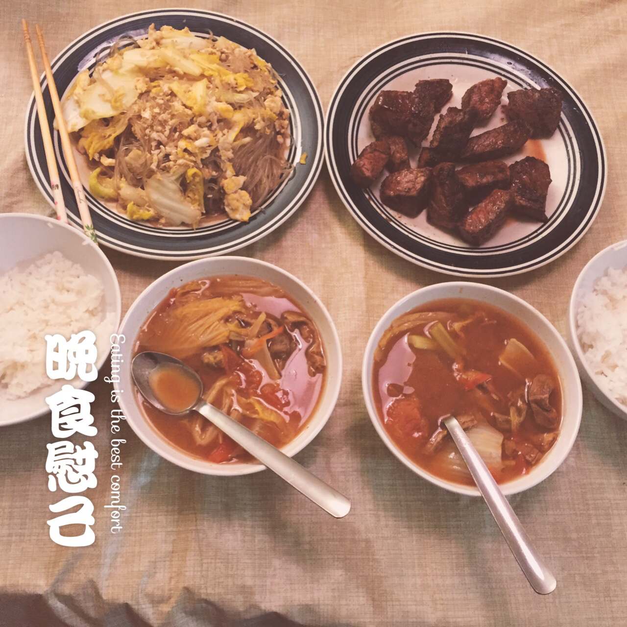 罗宋汤