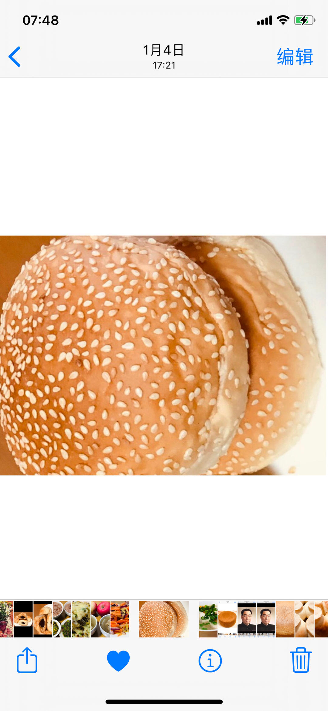 汉堡胚(超详细)