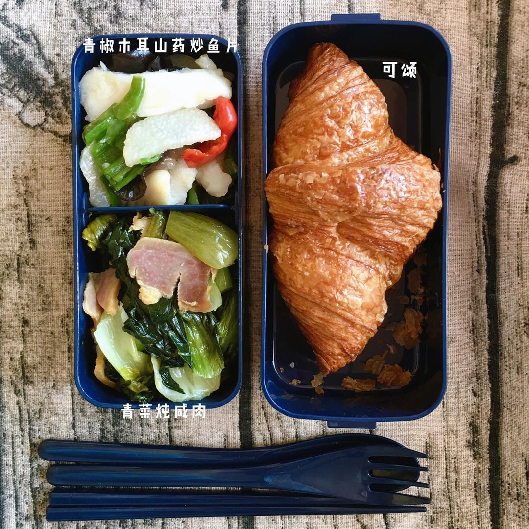 减脂控食量便当🍱打卡营