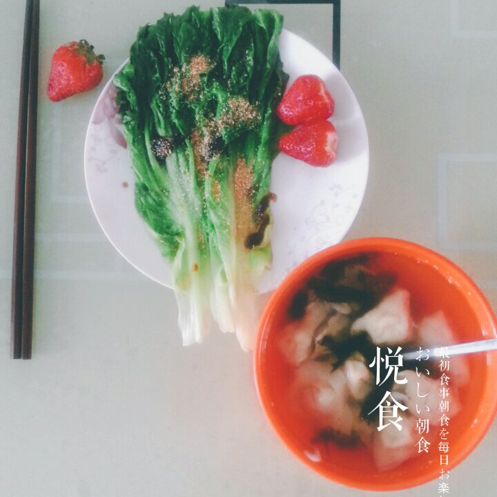 乔妹的减脂生活(๑>؂<๑）