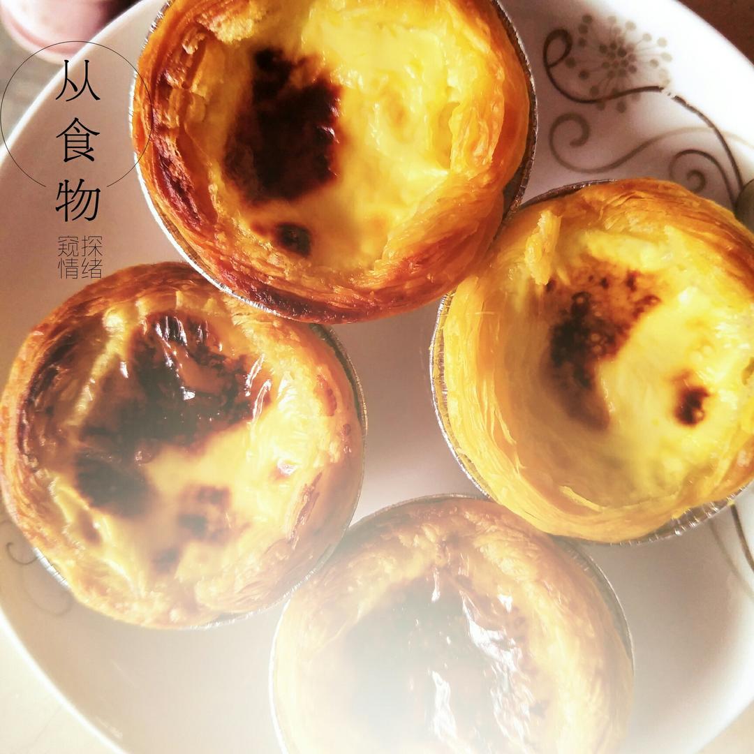 超完美味道超正的蛋挞配方，比KFC的还要嫩还要香~做过最好吃的蛋挞配方