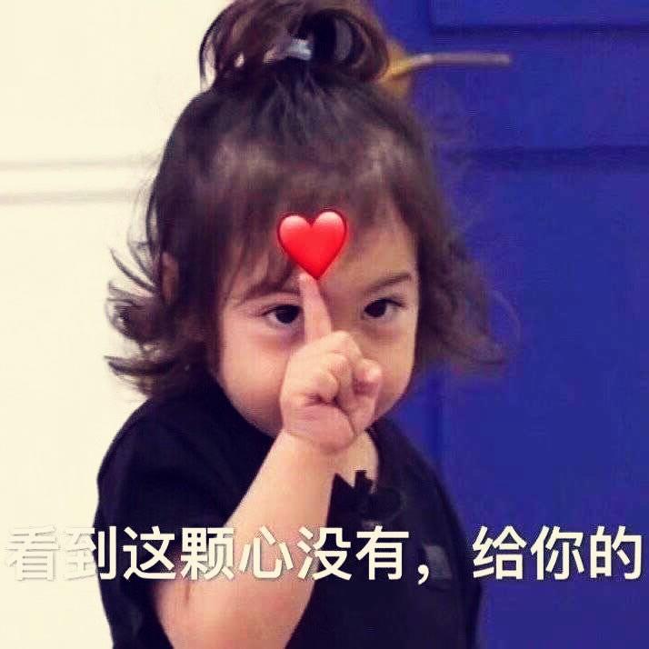 哎呀呀麻利麻利哄