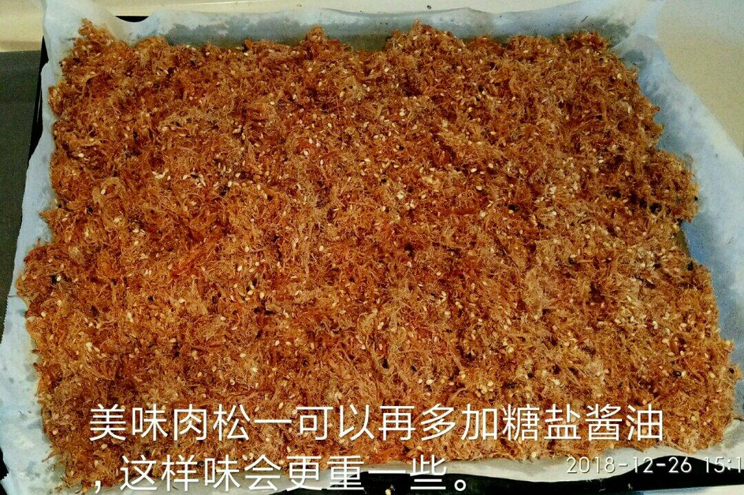 美味肉松（烤箱加厨师机版）