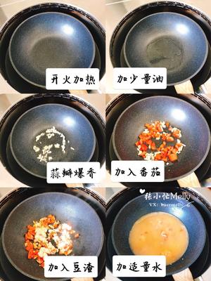 第❸⓿道菜减脂菜 | 豆渣黑鱼汤的做法 步骤4