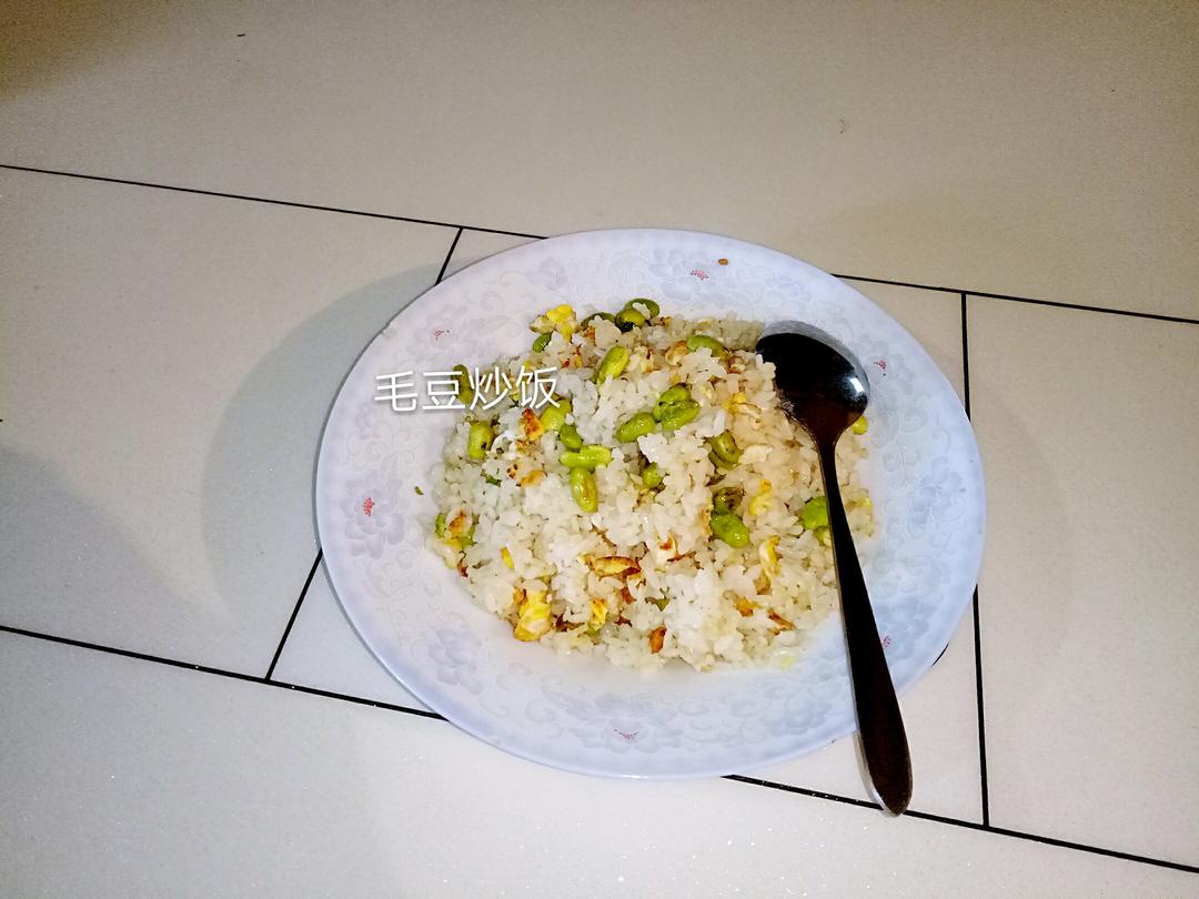 小清新毛豆炒饭
