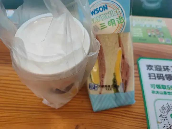 饮食运动笔记2023