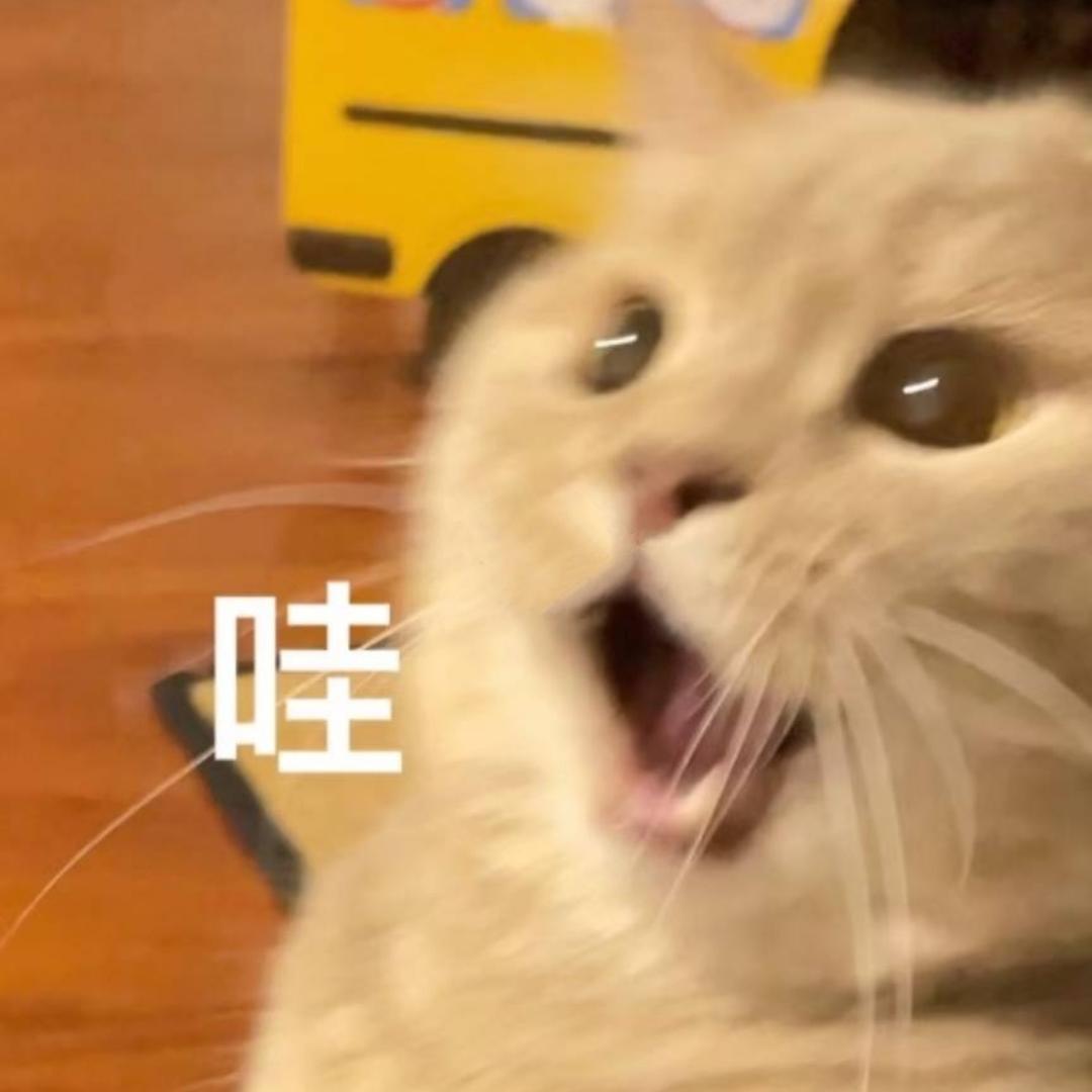 你吃啥呢让我瞅瞅