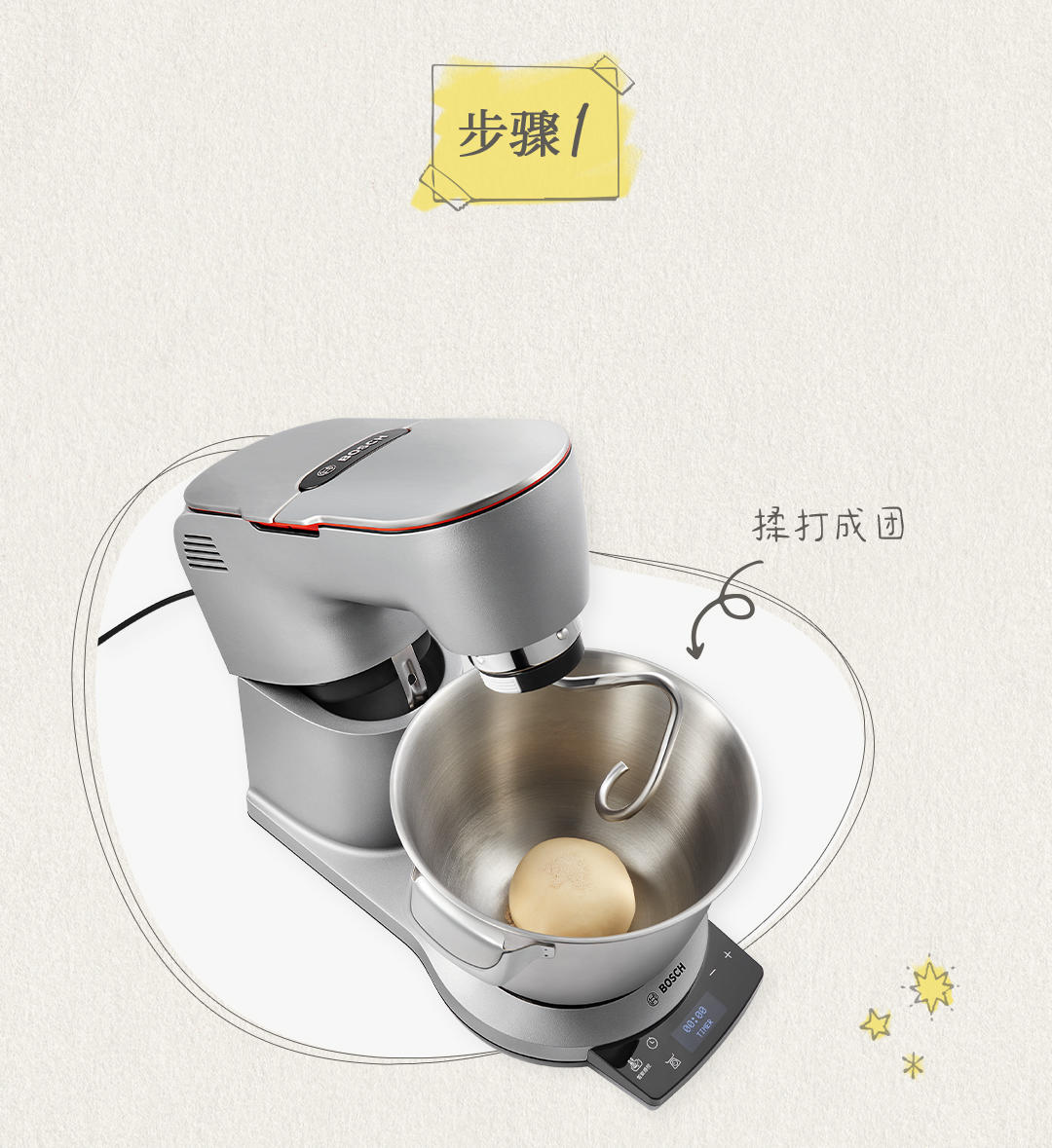 纯奶手撕吐司的做法 步骤1