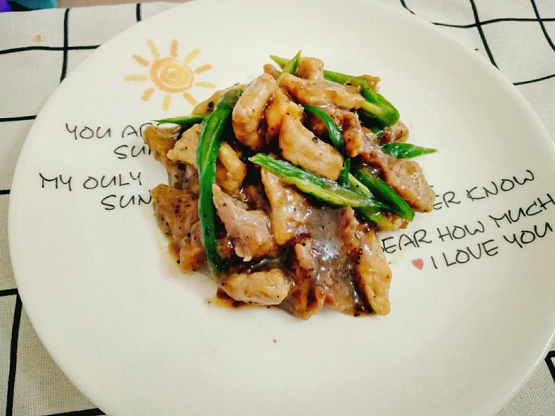 黑椒牛柳