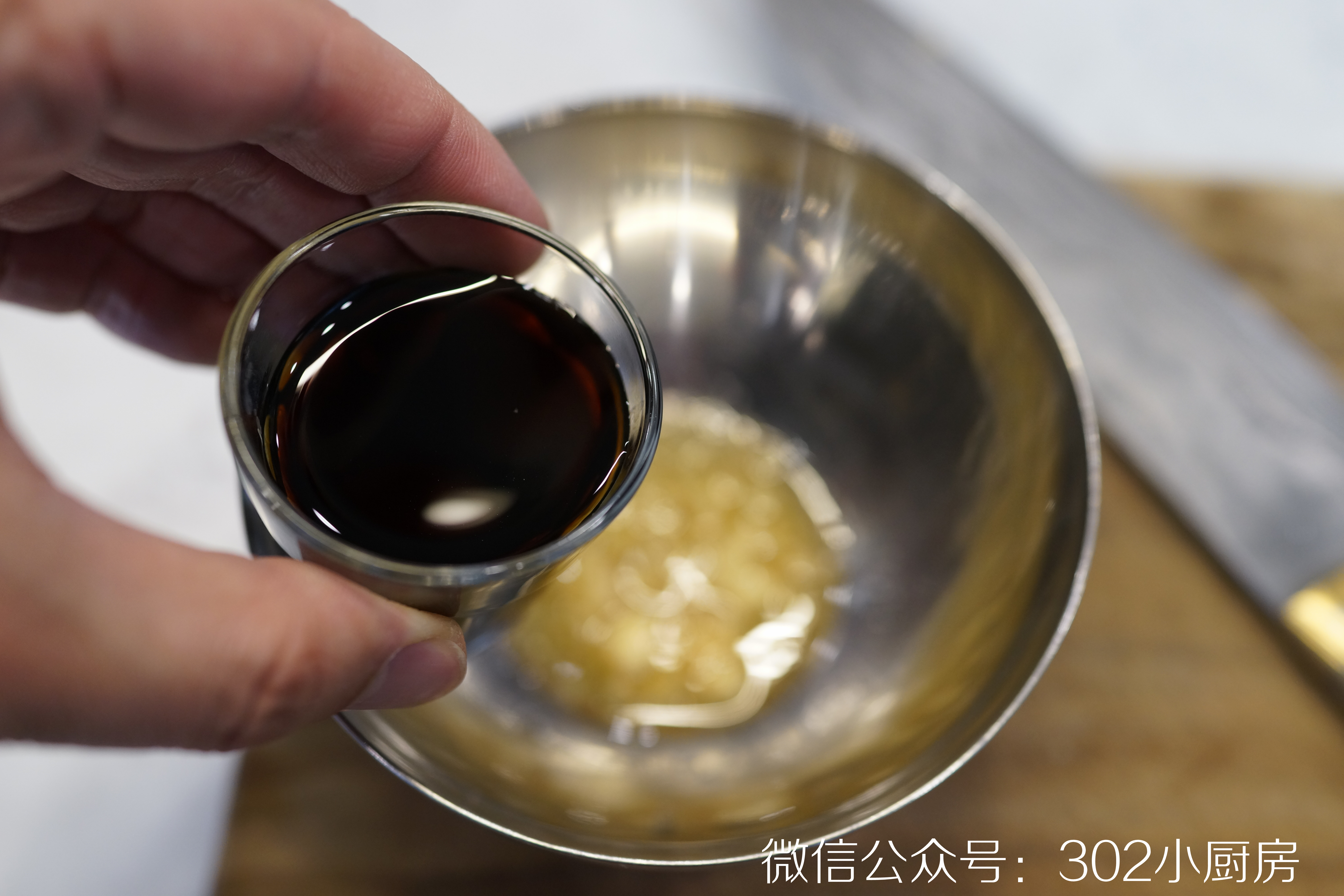 白灼鱿鱼（含小青柑料汁做法）<302小厨房>的做法 步骤9