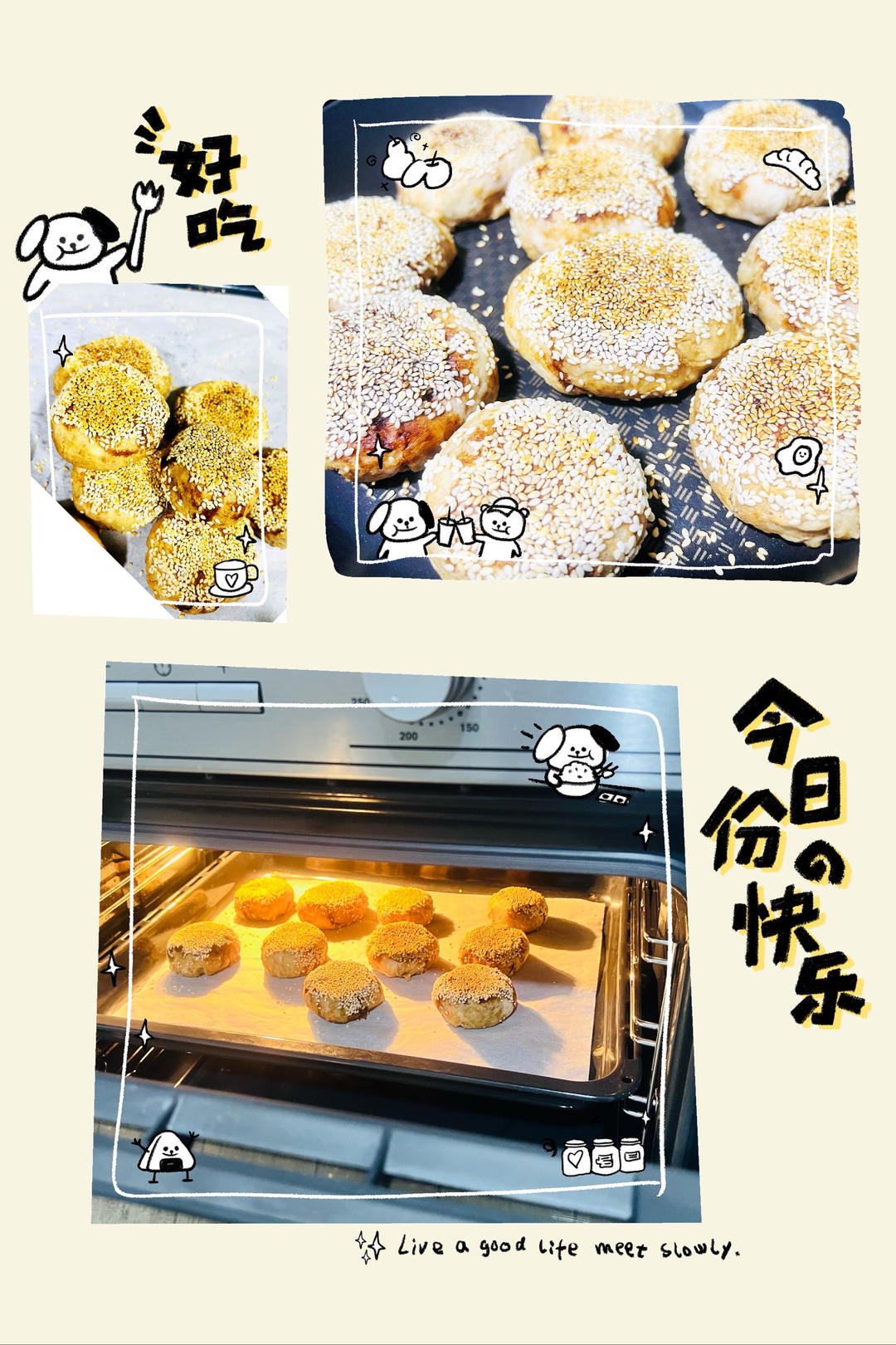 老北京风味麻酱烧饼