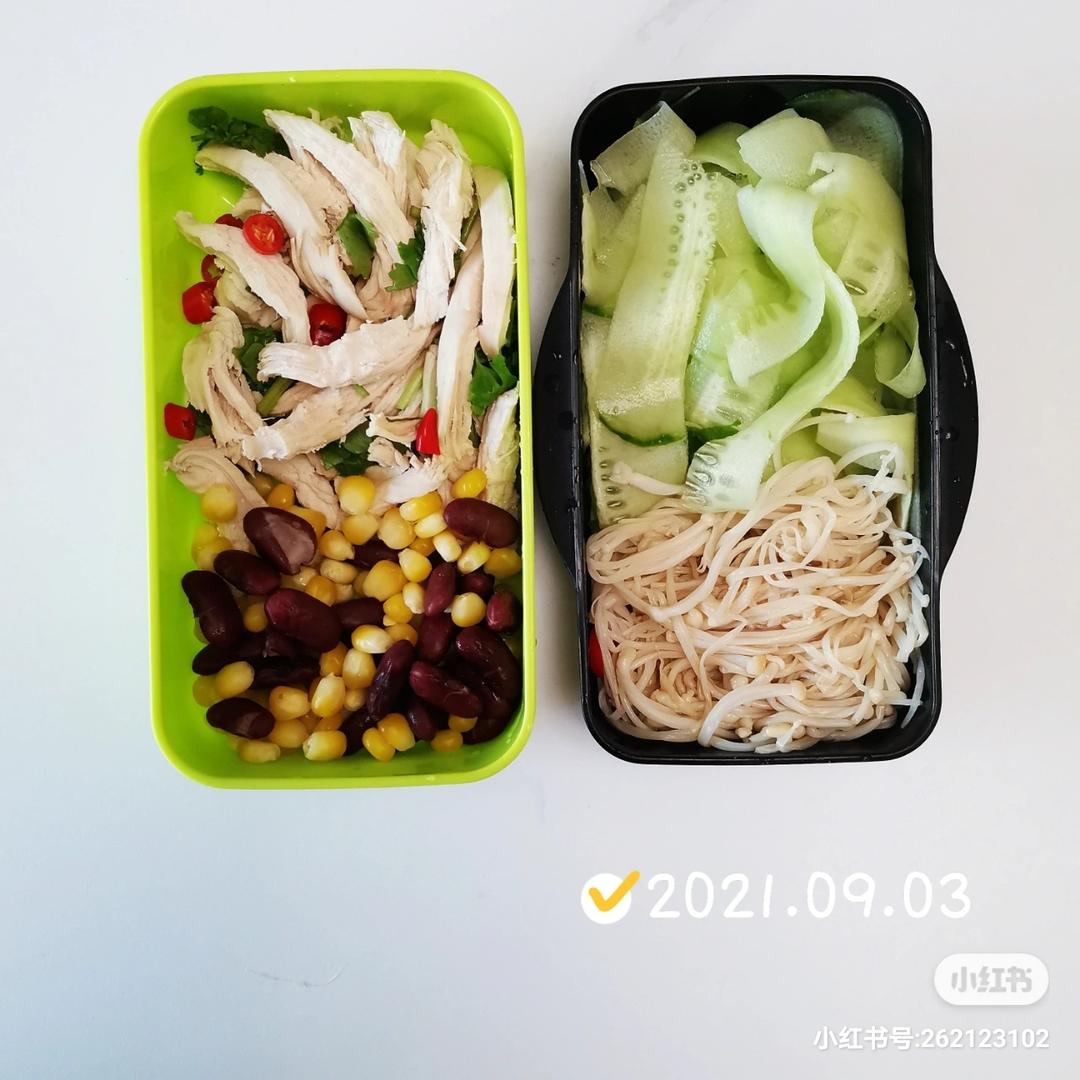 减脂餐
