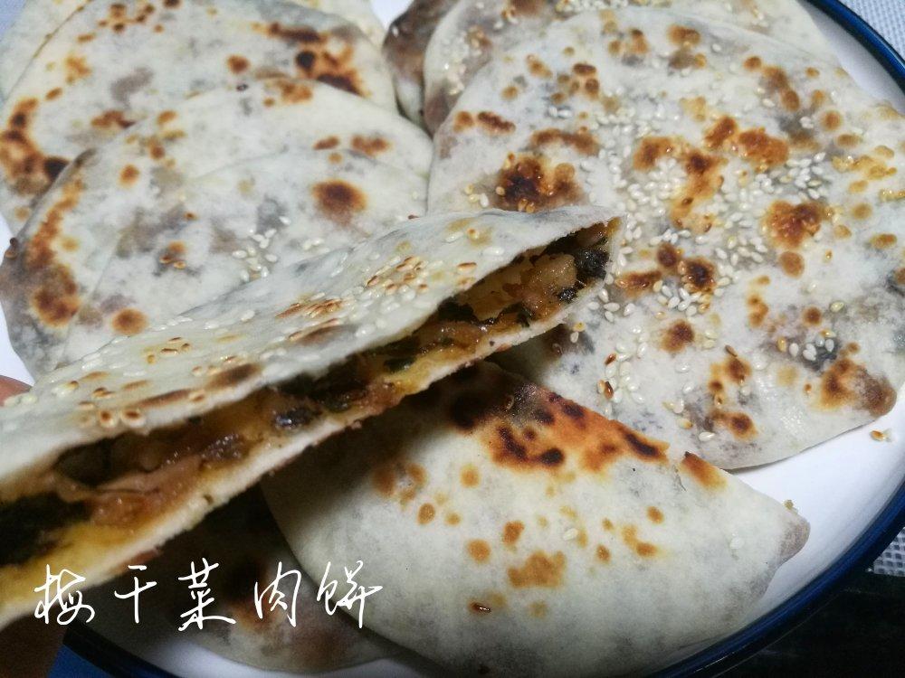 梅干菜猪肉烧饼