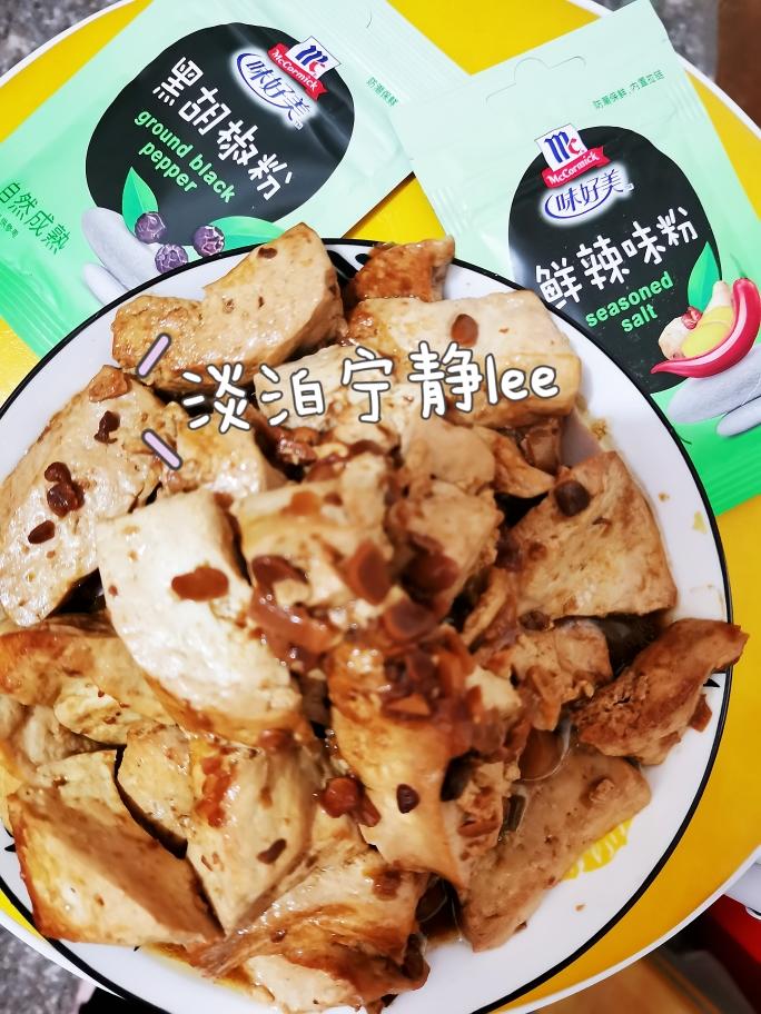 酱爆辣味豆腐的做法