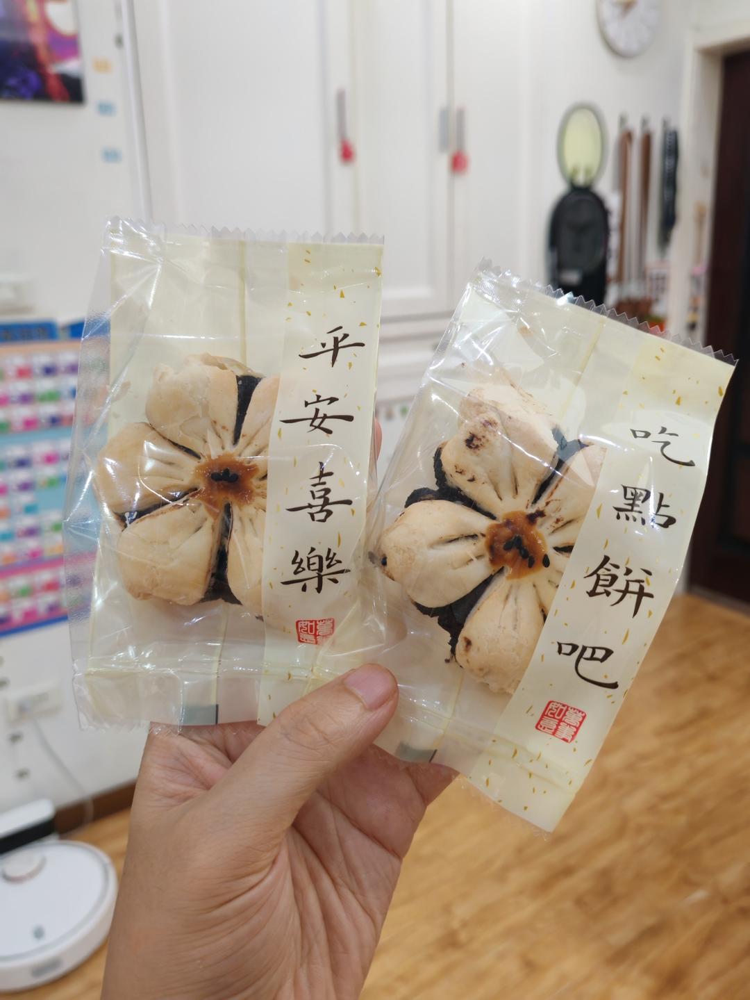 枣泥酥