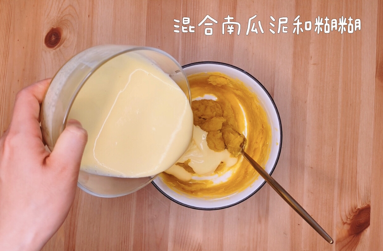 「神仙配方」黑金乳酪蛋糕「无糖无油无面粉无奶油」的做法 步骤6
