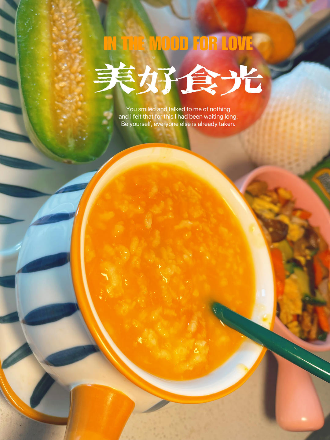 养胃南瓜小米粥