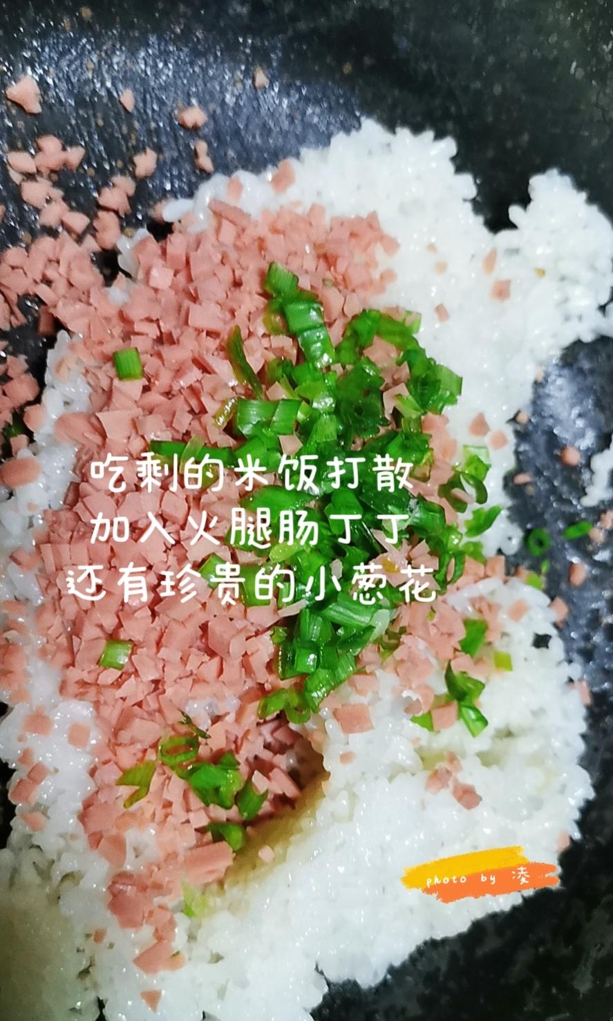 有滋有味豪华版粢饭糕的做法 步骤1