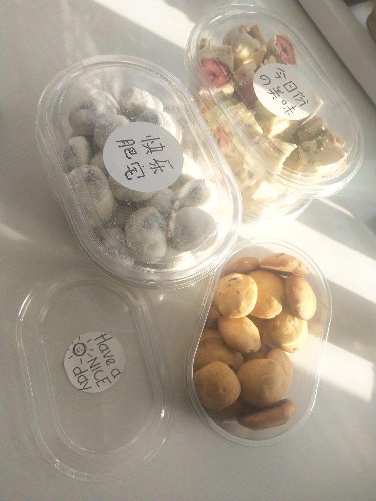 蔓越莓奶酥💗太好吃了