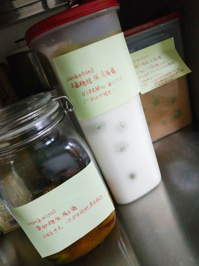 青梅酒/青梅露/青梅酱