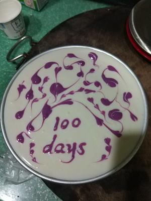 紫薯酸奶慕斯的做法 步骤14