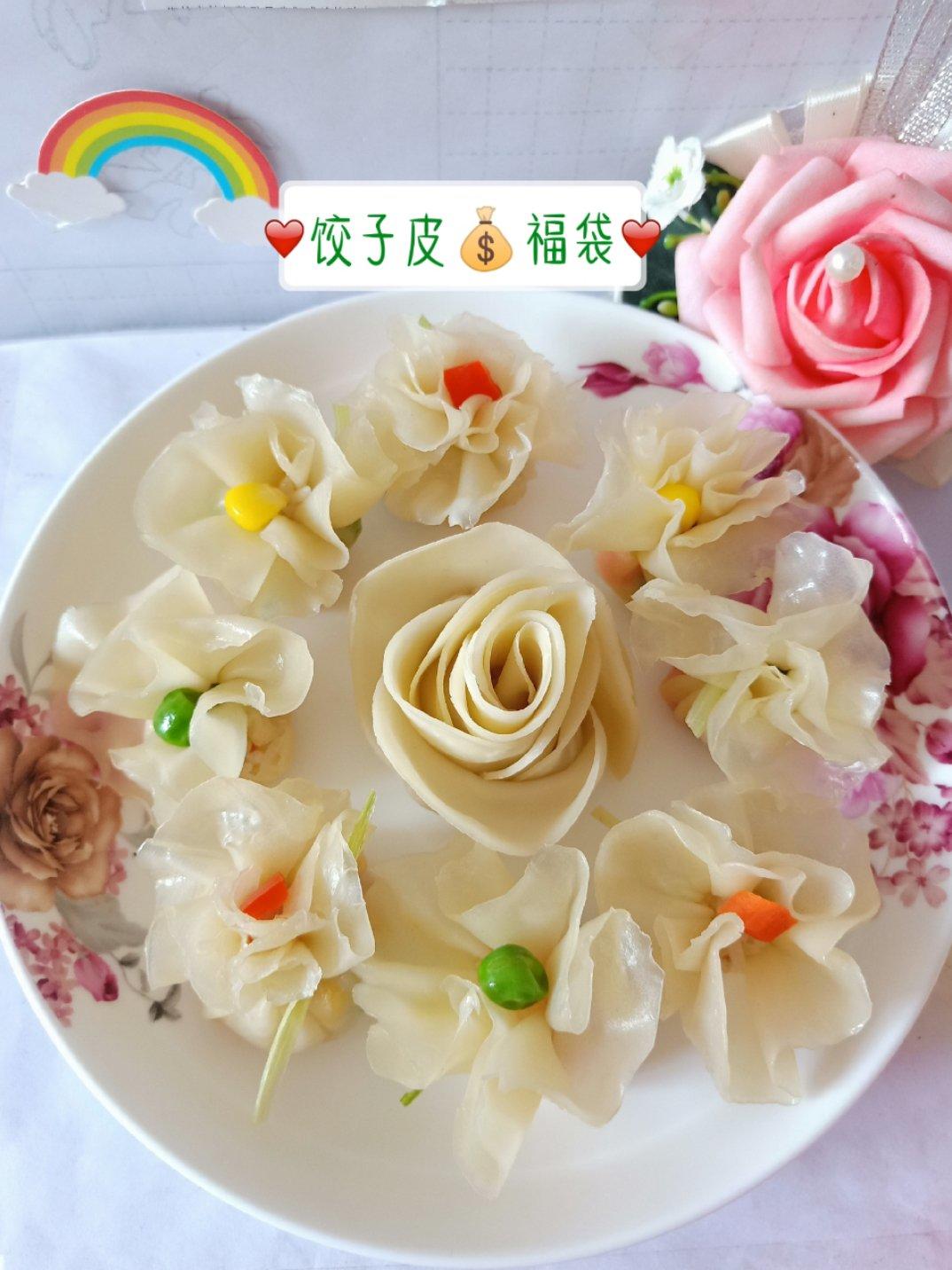 饺子皮花朵福袋