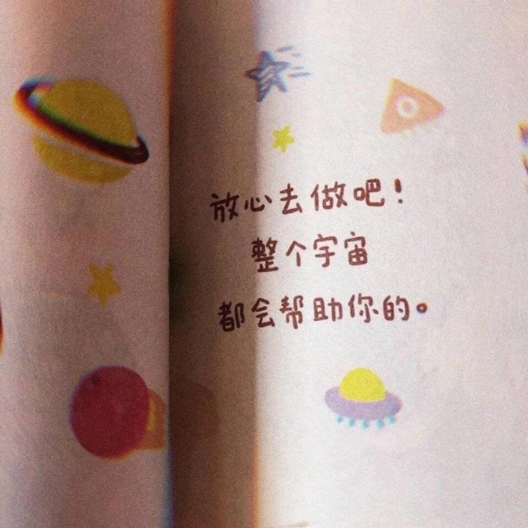 给未來