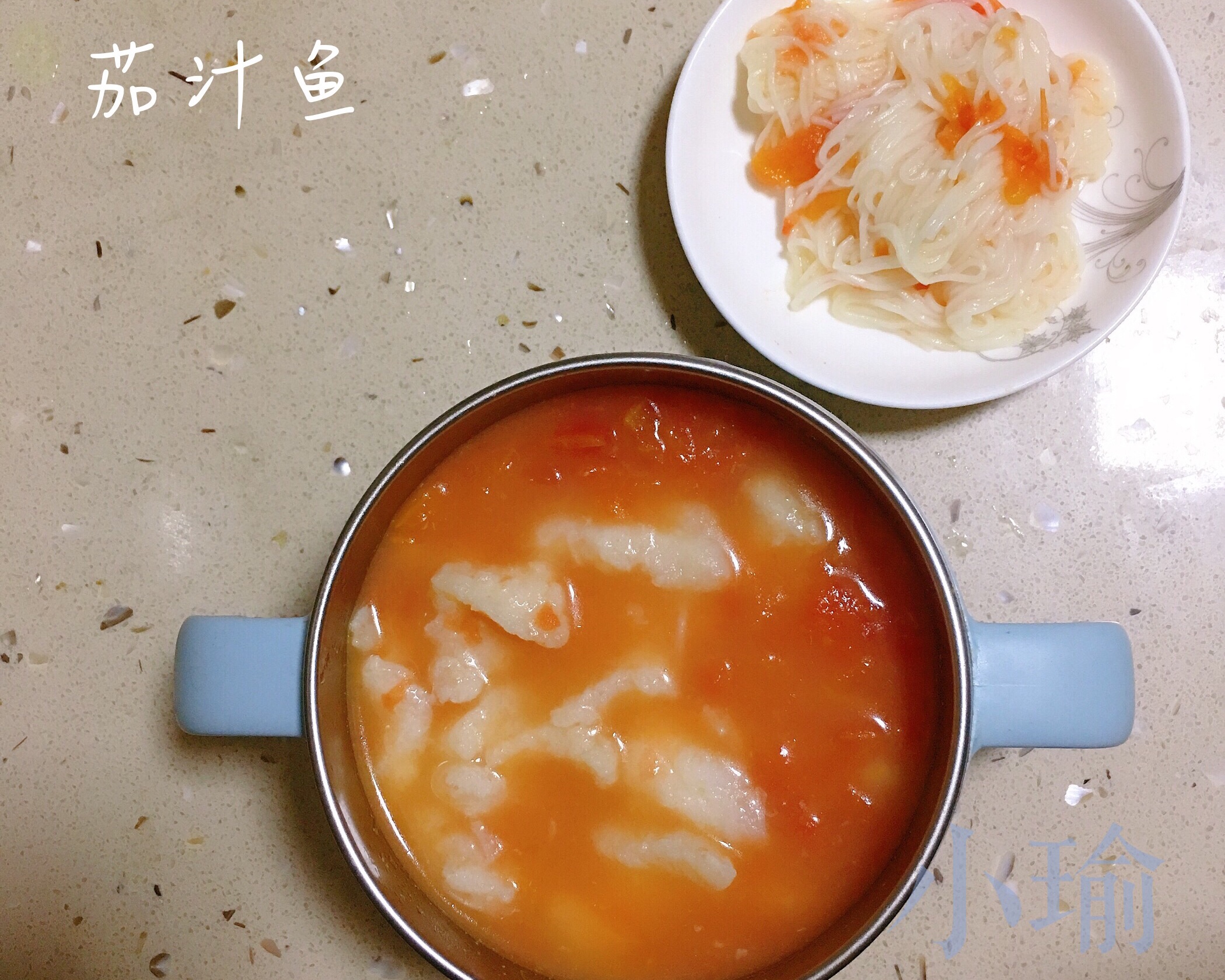 龙利鱼巴沙鱼番茄汤宝宝辅食的做法