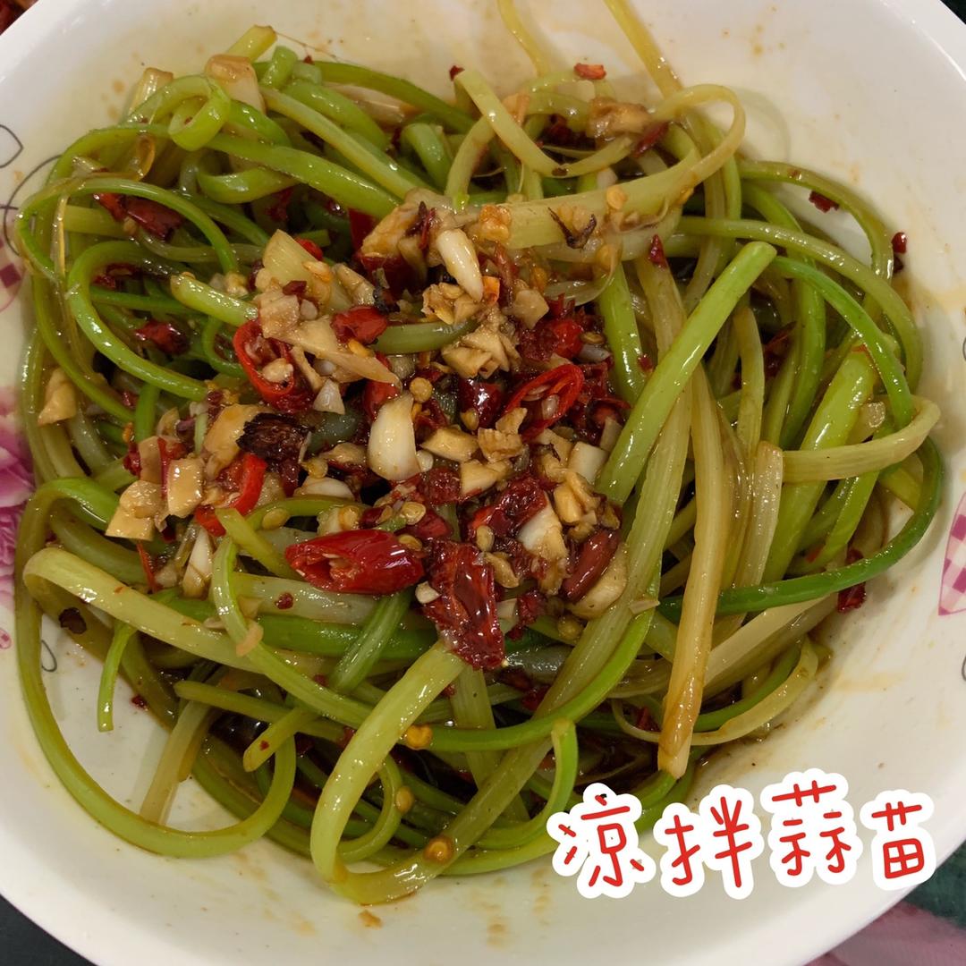 夏日超开胃的凉拌蒜苗的做法