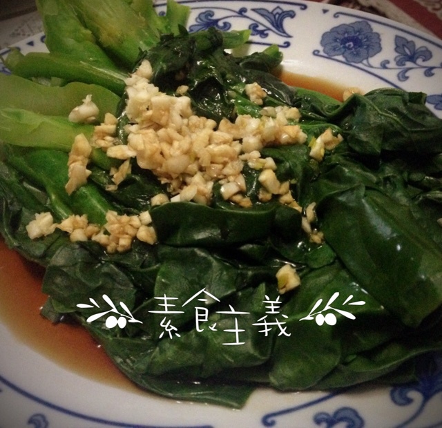 白灼芥蓝