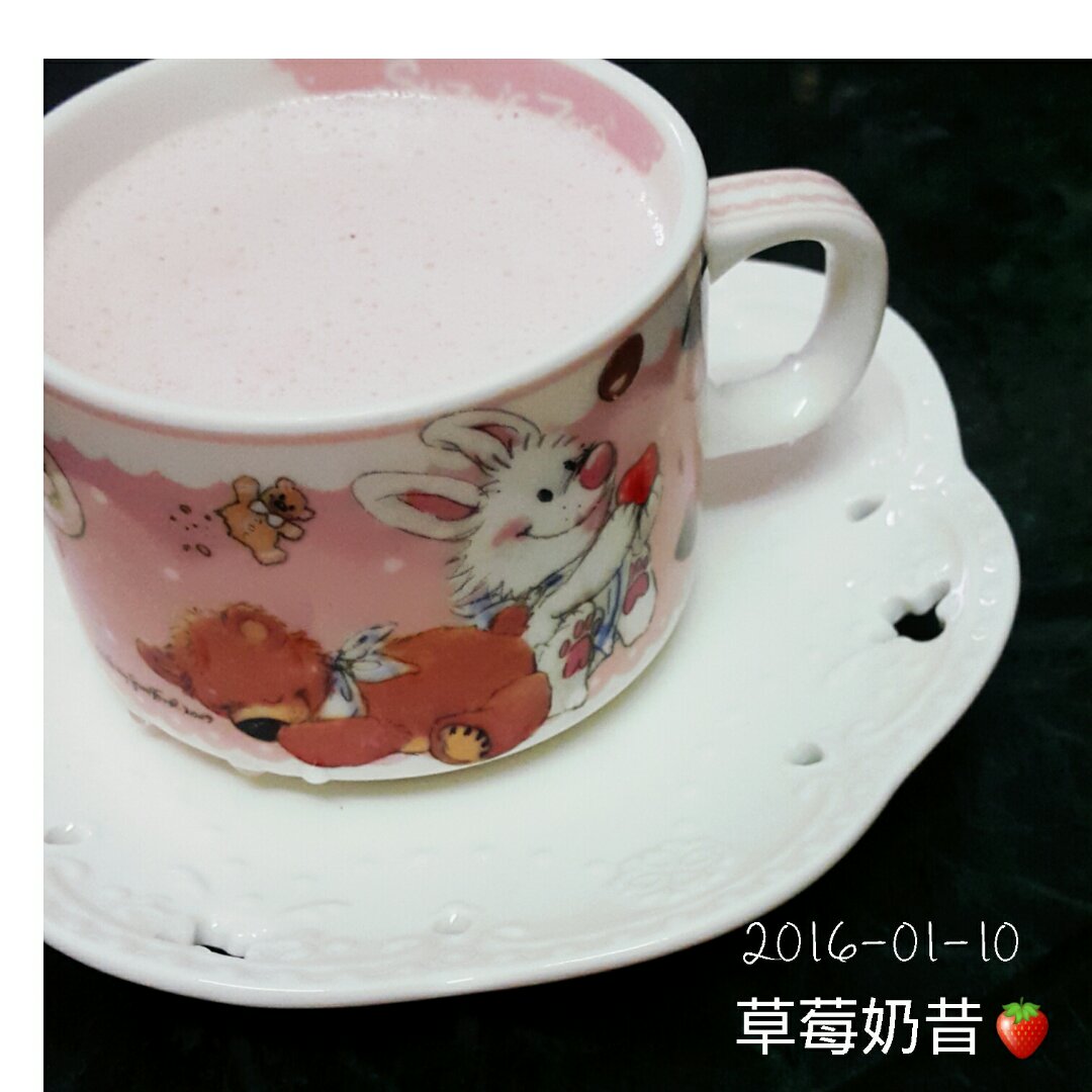 草莓奶昔