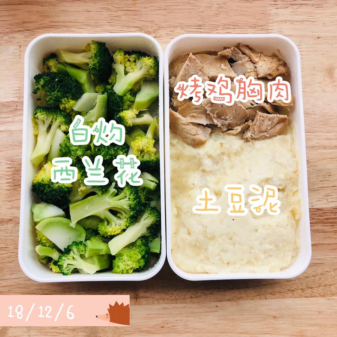 日式土豆泥沙拉