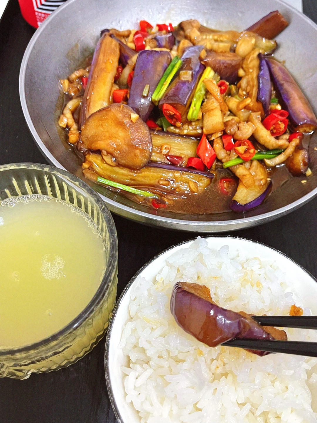 茄子烧肉