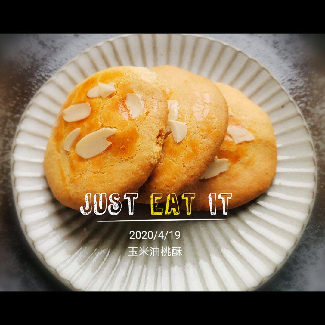 酥到不得了的桃酥