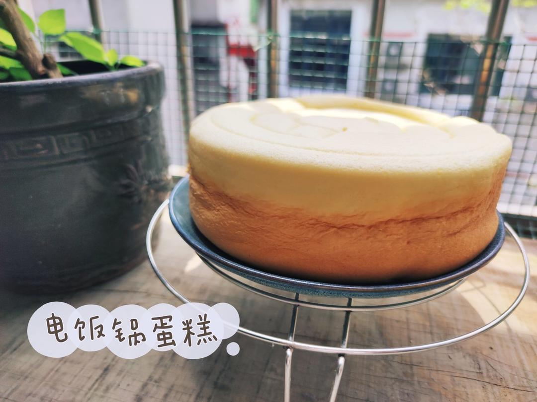 电饭煲戚风蛋糕