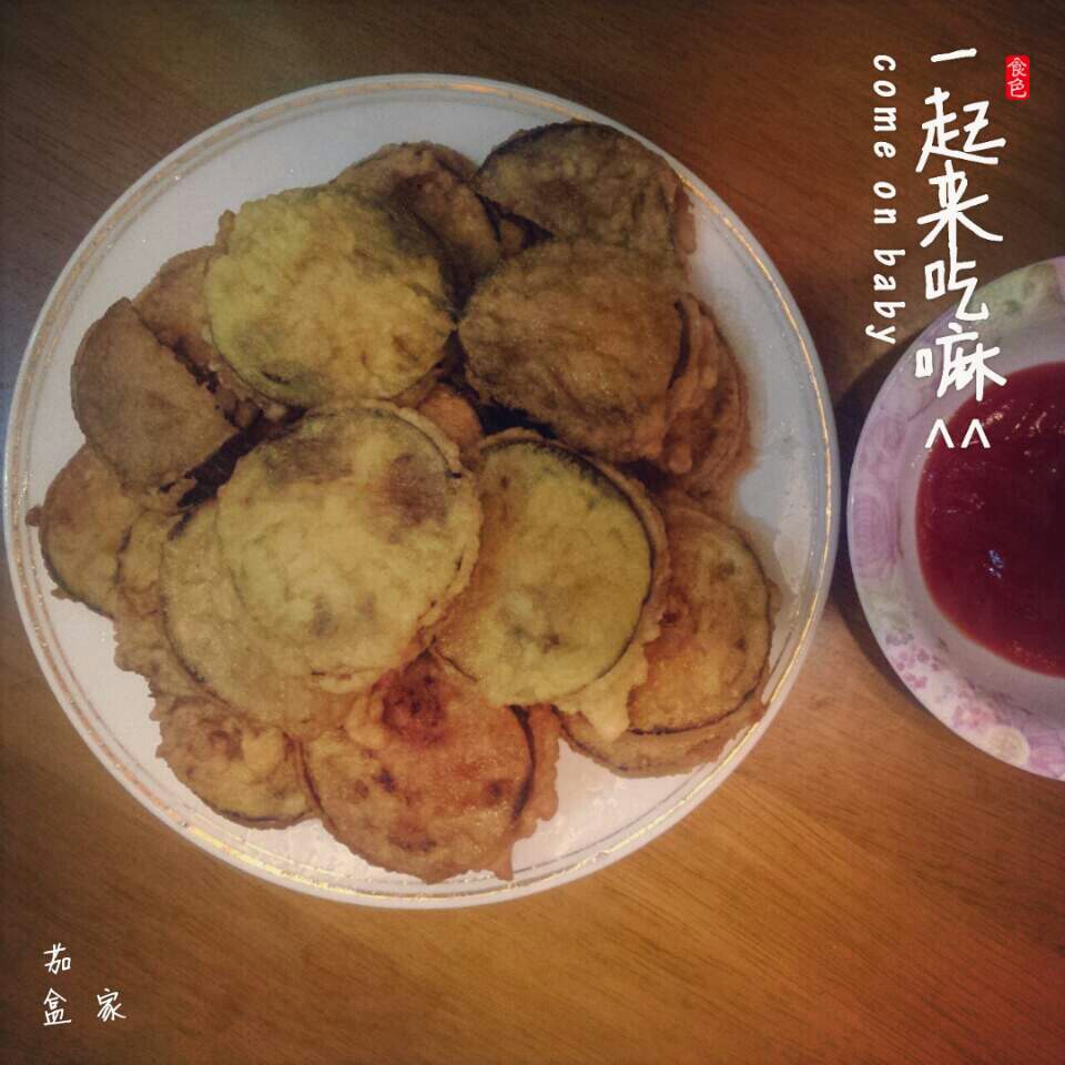 酥炸茄盒