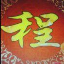 手机用户6942_l528