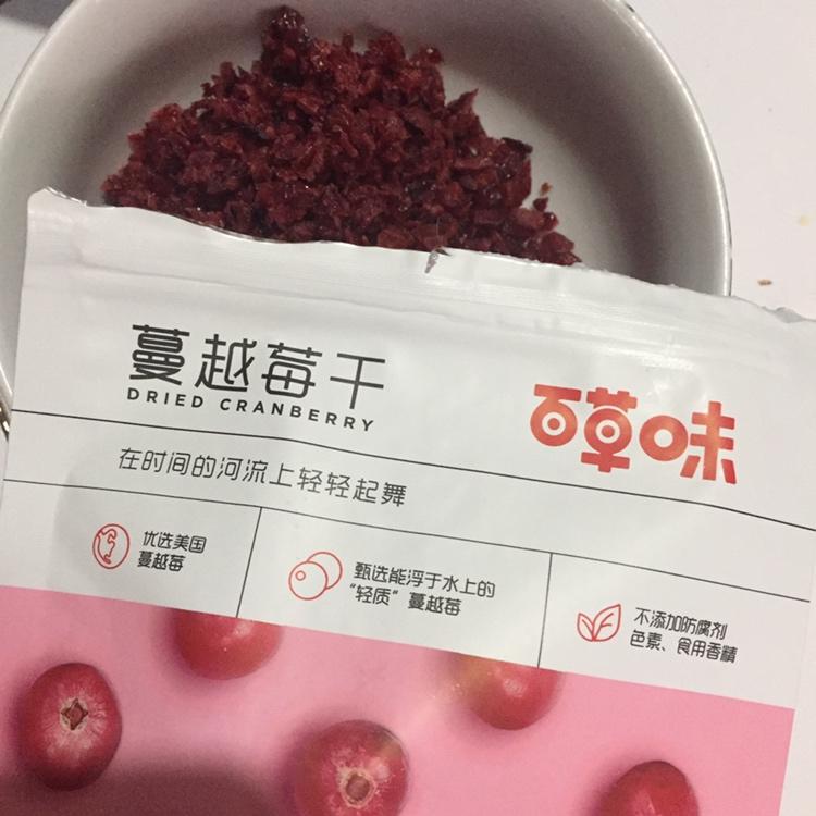 蔓越莓绿豆糕