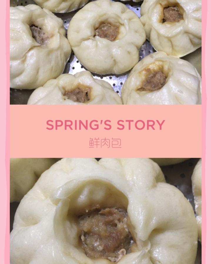 【曼食慢语】鲜肉包子