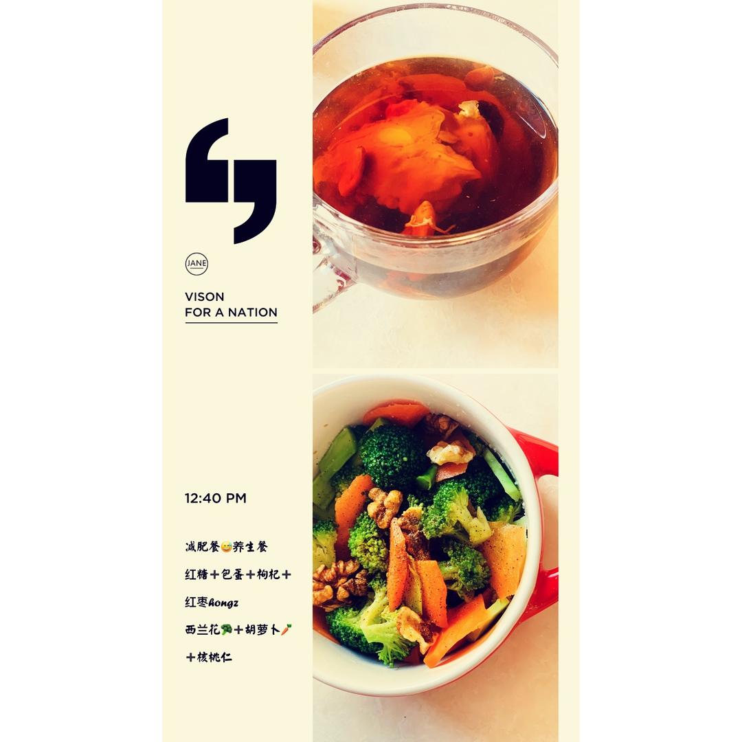 好吃简单的减肥餐